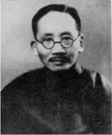 蔡元培(1868-1940)